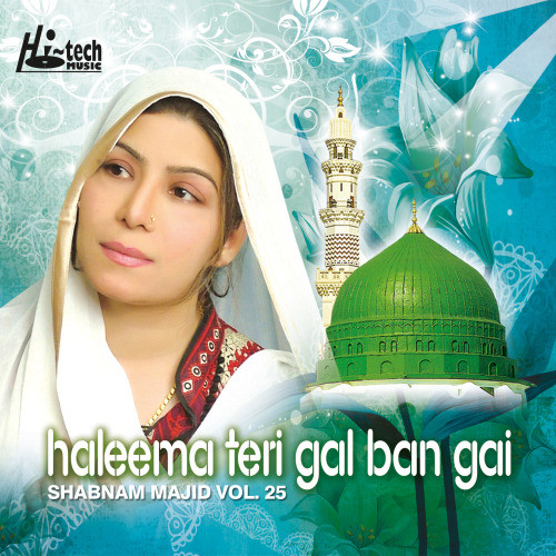 Habeb-E-Khuda Ka Nazara