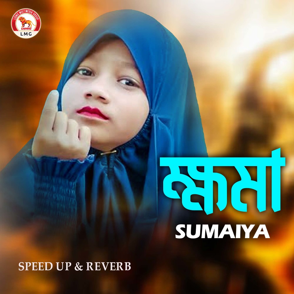 Khoma (Speed up & Reverb)