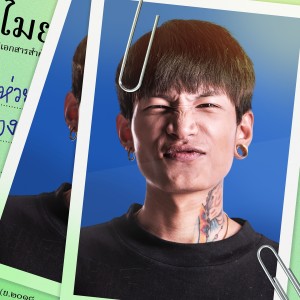 收聽Maiyarap的I'M SAD (Instrumental)歌詞歌曲