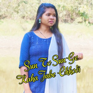 Kamal Raj Sandilya的专辑Sun To Sun Ge Kaha Jabe Chhodi
