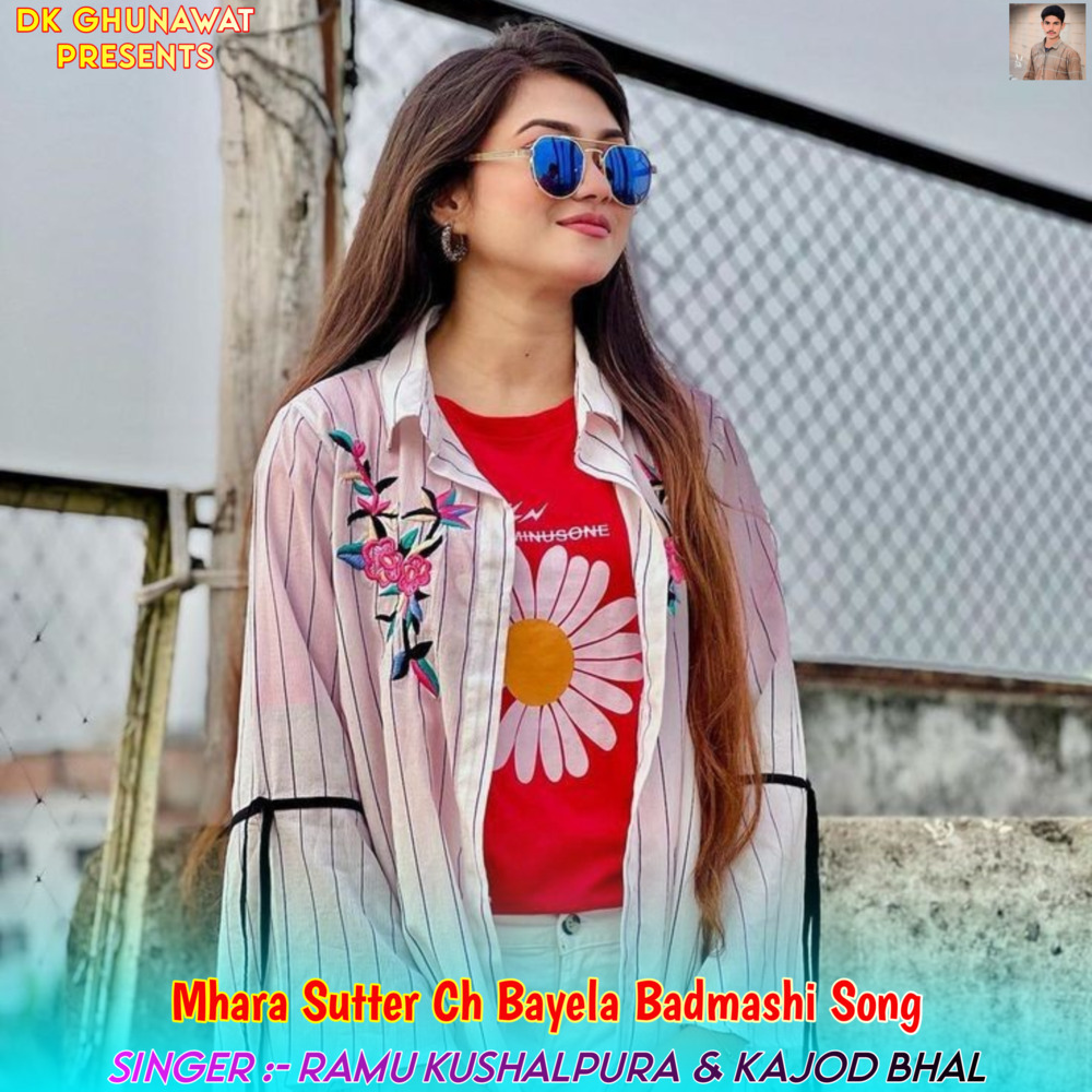 Mhara Sutter Ch Bayela Badmashi Song