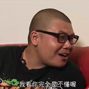 特耶格雷的专辑登dua郎