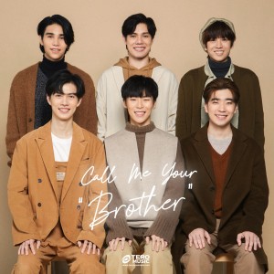 收聽เกมส์เพลย์ กาญจน์ปพน เล่าลือเกียรติ的คนไม่พิเศษ (Call Me Your Brother)歌詞歌曲