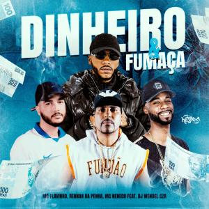 收聽Mc Flavinho的Dinheiro e Fumaça (Explicit)歌詞歌曲