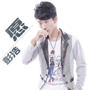 Dengarkan 愿 lagu dari 彭梦天 dengan lirik