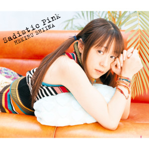 อัลบัม Sadistic Pink ศิลปิน Hekiru Shiina