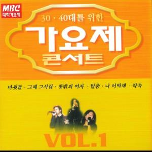 Listen to 돌고 돌아 가는 길 song with lyrics from No Sa Yeon
