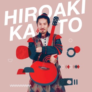 收聽Hiroaki Kato的Nada Sousou歌詞歌曲
