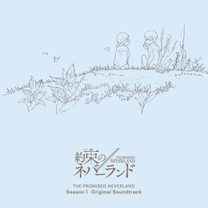 收聽Takahiro Obata的Isabella's Lullaby歌詞歌曲