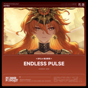 Album Endless Pulse (烈血湍流) from 鸣潮先约电台
