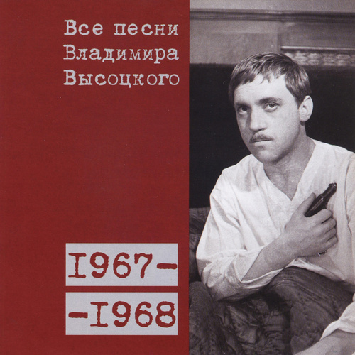 «При всякой погоде…»