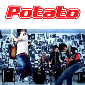 ดาวน์โหลดและฟังเพลง อยู่นี่ไง...เพื่อน พร้อมเนื้อเพลงจาก Potato