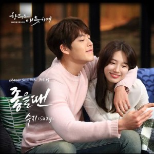 Dengarkan When We Were (inst) (INST) lagu dari Suzy dengan lirik