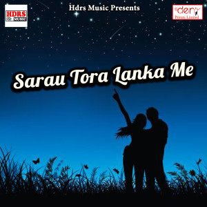 Listen to Sarau Tora Lanka Me song with lyrics from Amjad Aashique