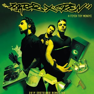 Terror X Crew的專輯I Gefsi Tou Menous (20 Year Anniversary Remaster)