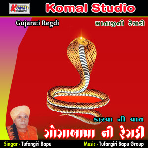 Listen to Kasva Ni Vaat, Pt. 2 song with lyrics from Tufangiri Bapu