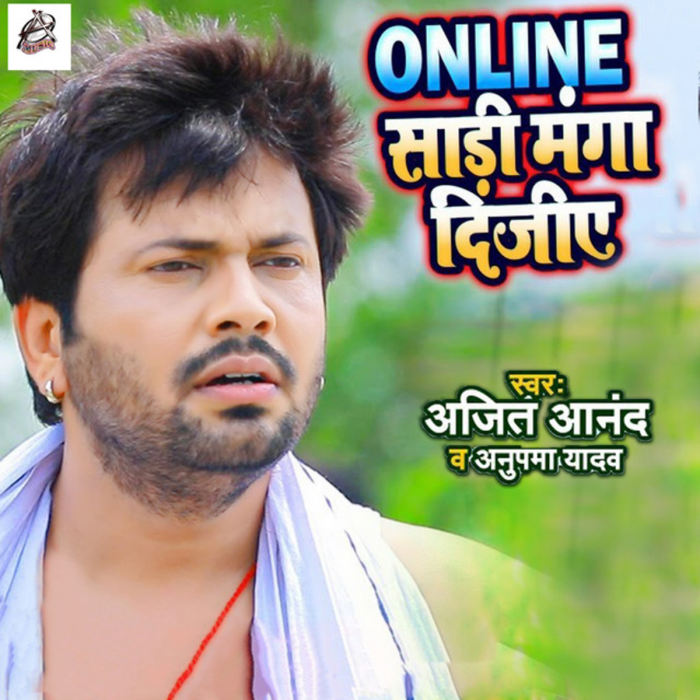 Online Saree Manga Dijiye