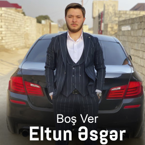 Album Bos Ver from Eltun Esger