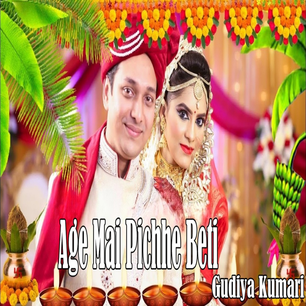 Age Mai Pichhe Beti