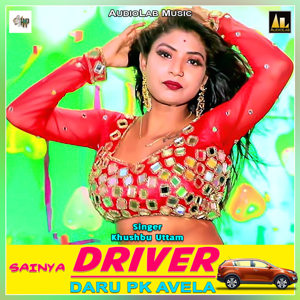 Sainya Driver Daru Peeke Avela