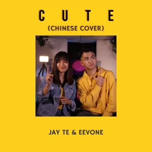 อัลบัม Cute (Chinese Cover) ศิลปิน Jay Te