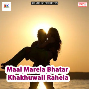 Album Maal Marela Bhatar Khakhuwail Rahela from 
