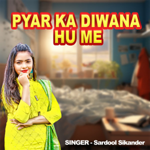 收听Sardool Sikander的Pyar Ka Diwana Hu Me歌词歌曲