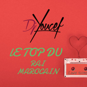 Listen to Elil Lil song with lyrics from DJ Youcef