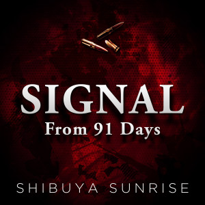 收聽Shibuya Sunrise的Signal歌詞歌曲