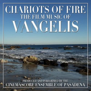 ดาวน์โหลดและฟังเพลง Love Theme (From the Original Score To "Blade Runner") พร้อมเนื้อเพลงจาก Cinemascore Ensemble of Pasadena