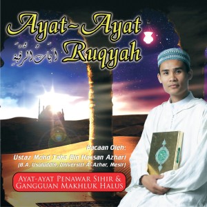 Listen to Surah Al-Baqarah (Ayat 255-257) song with lyrics from Ustaz Mohd Taha Bin Hassan Azhari