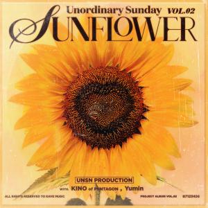 อัลบัม UNORDINARY SUNDAY Vol. 2 - Sunflower ศิลปิน Kino (PENTAGON)