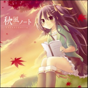 Album Akikaze Note from Hinoatarubasho