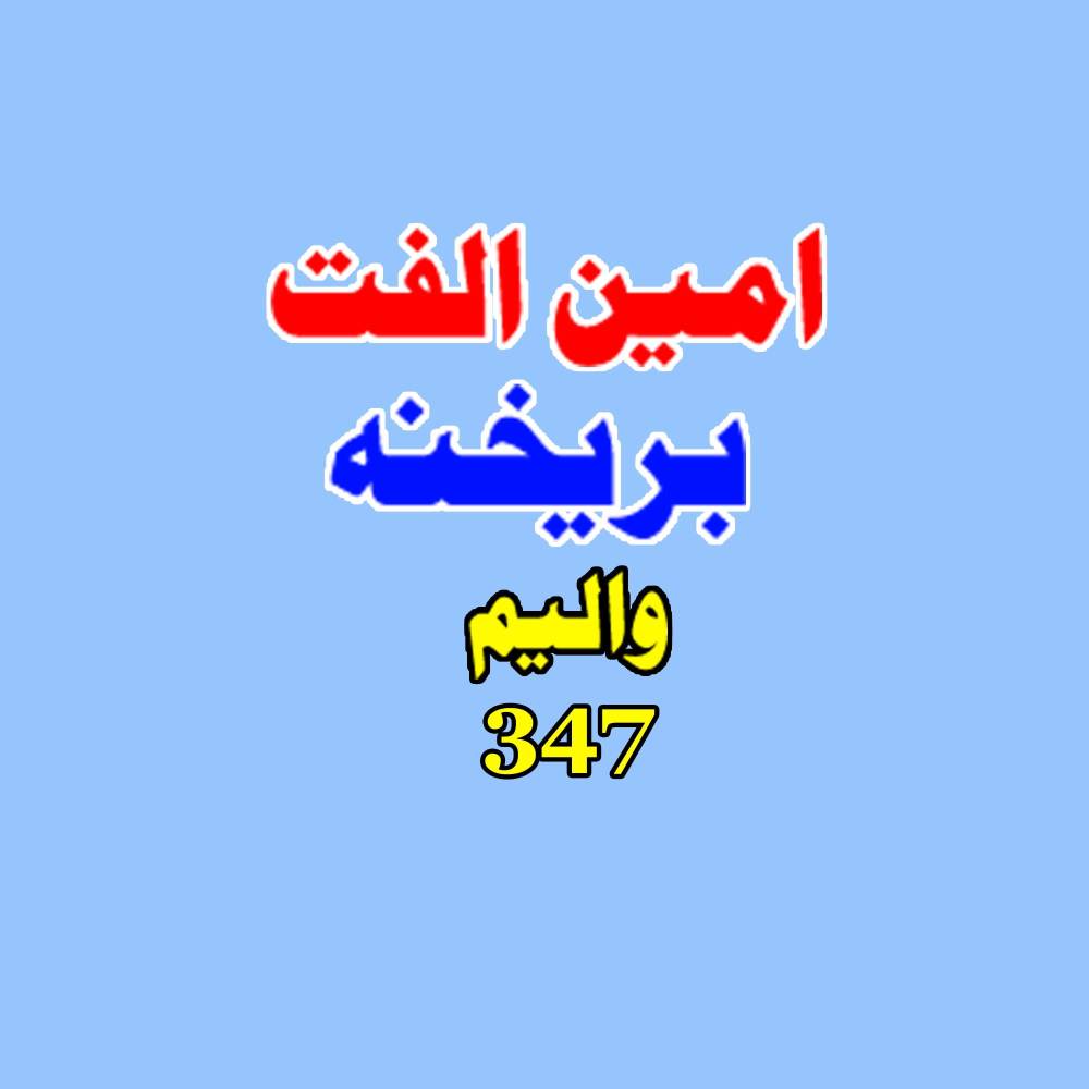 Tapay Tapay