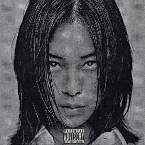 ดาวน์โหลดและฟังเพลง stuck พร้อมเนื้อเพลงจาก fatboibari