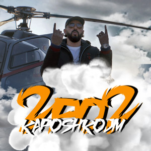 Album Kaposhkojm (Explicit) from 2po2