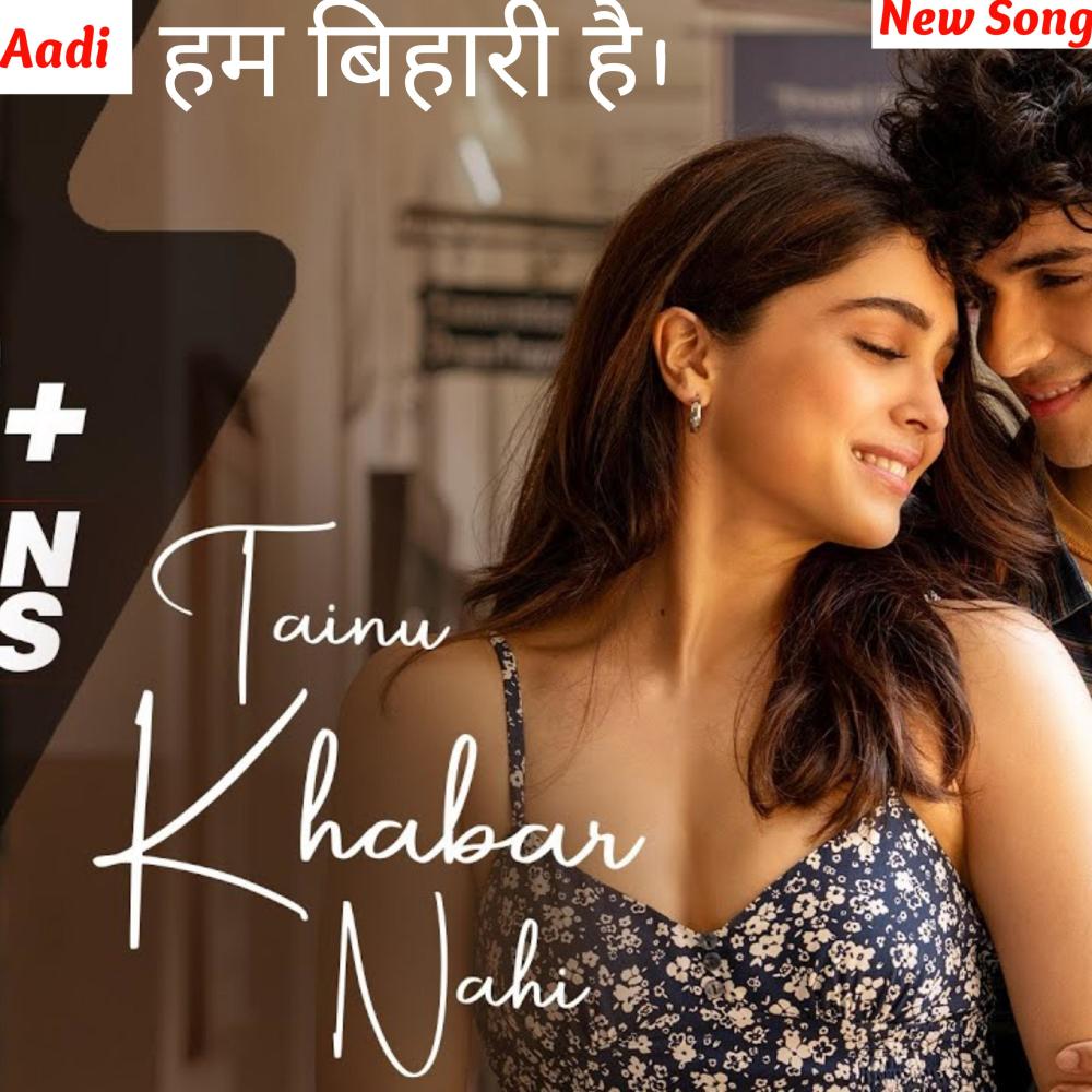 बिहार के कारण ही हिंदुस्तान विश्व गुरु बना था। song  Theory: Behind the Scenes, बिहार के कारण ही हिंदुस्त