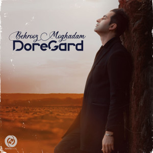 Listen to Dore Gard song with lyrics from Behrooz Moghadam