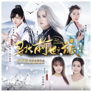 收听A2A的前世有约歌词歌曲