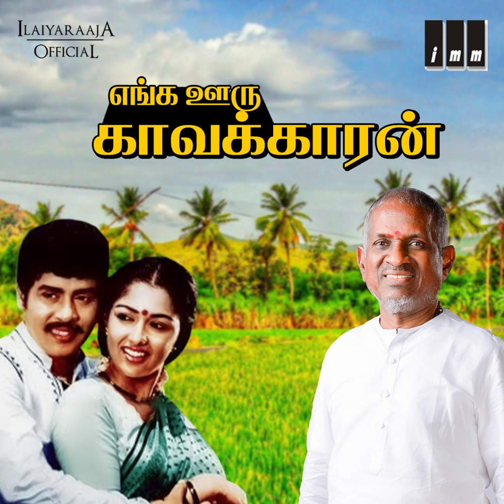 Siruvani