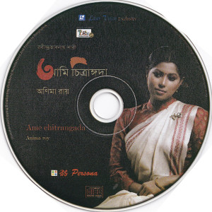 Listen to Vora Thak Sriti Shudhay song with lyrics from Anima Roy