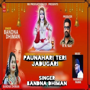 收听Bandna Dhiman的Paunahari Teri Jadugari歌词歌曲