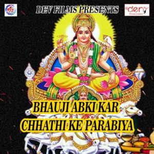 Listen to Saiyaan Lahanga Mein Ghus Ke Khelela Pubg song with lyrics from Mohammad Imtiyaz