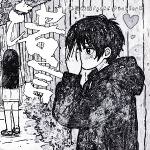 Listen to 诺言 song with lyrics from Zzh