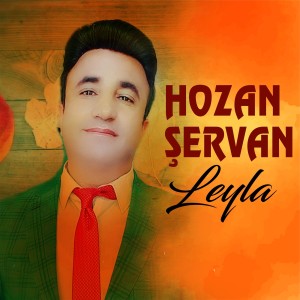 ดาวน์โหลดและฟังเพลง Leyla พร้อมเนื้อเพลงจาก Hozan Şervan
