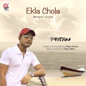 ดาวน์โหลดและฟังเพลง Ekla Chola พร้อมเนื้อเพลงจาก Pritam