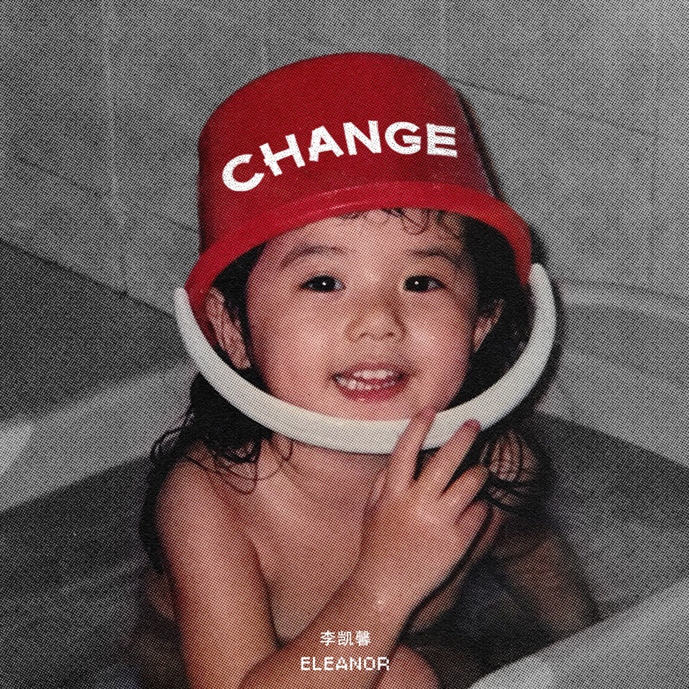 Change (完整版)