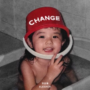 Album Change from 李凯馨