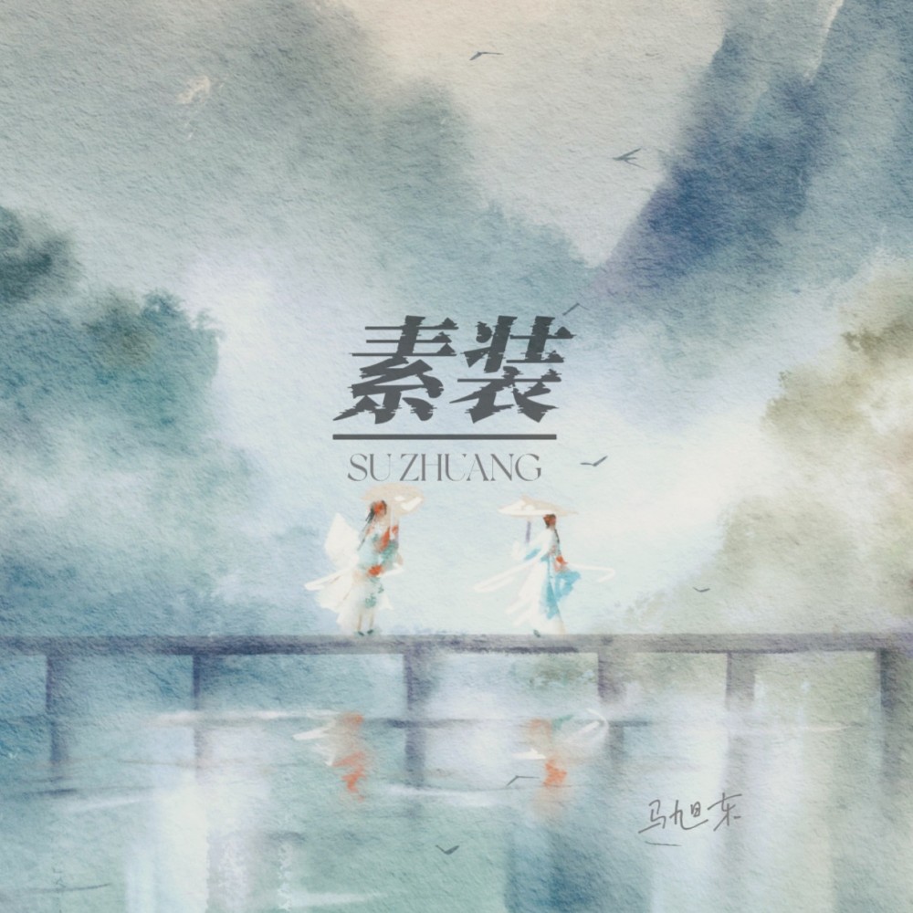 冬天剧终 (完整版)
