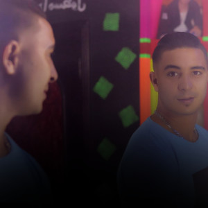 Album السفاحين 2 from ميسو ميسره